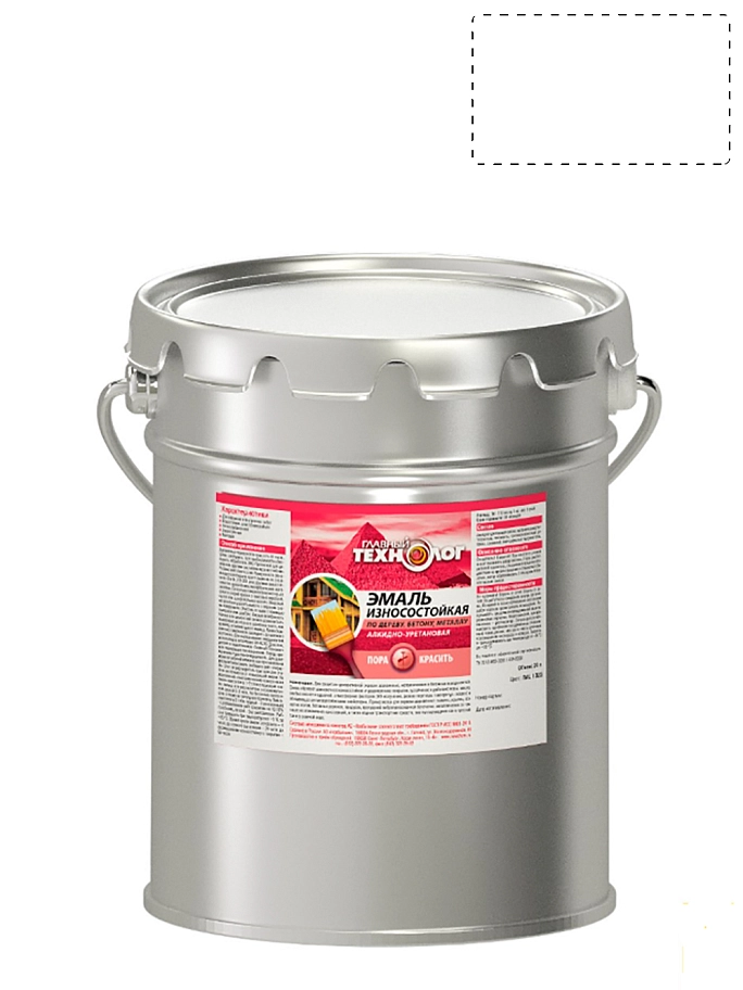 Эмаль универсальная алкидно-уретановая износостойкая Главный Технолог белая 20 л.