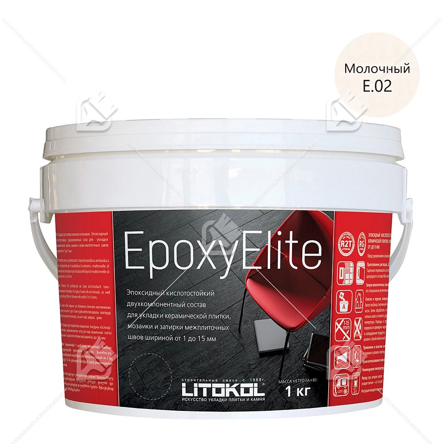 Затирка эпоксидная Litokol EpoxyElite E.02 Молочный 1 кг