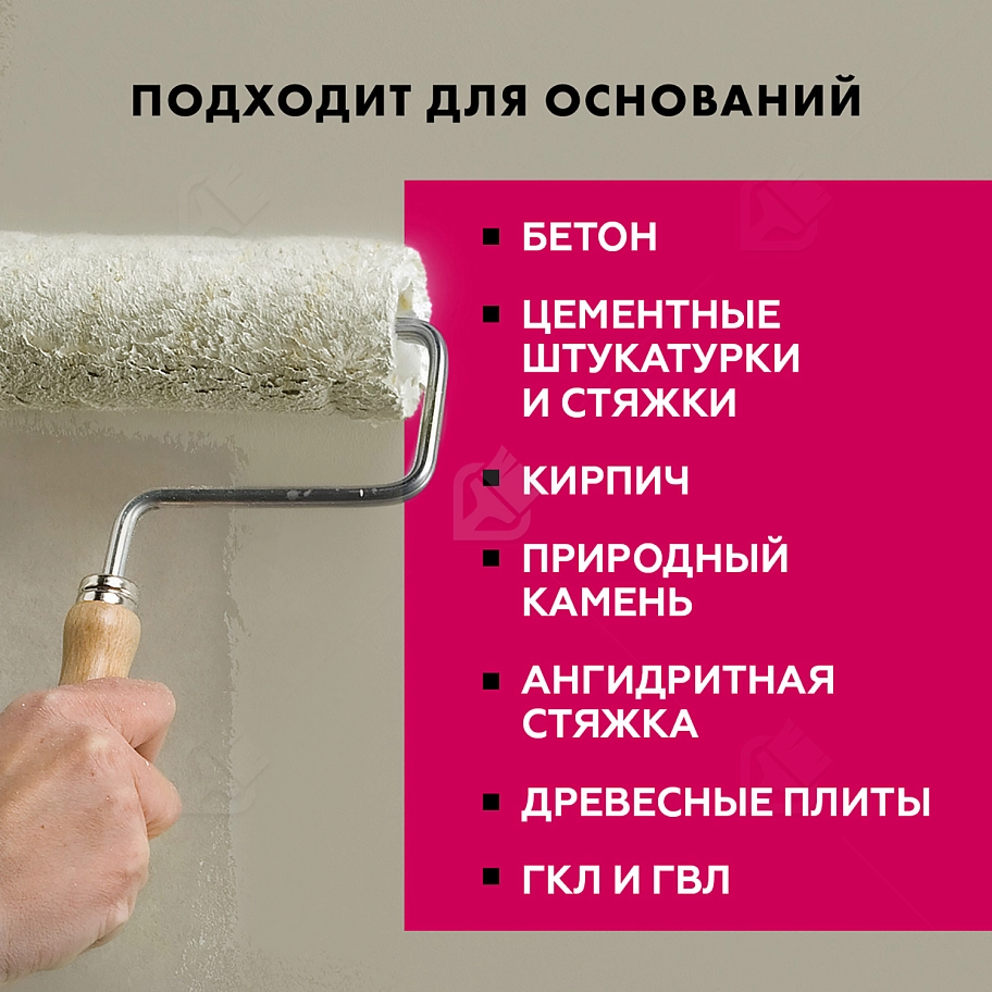 Грунт для внутренних и наружных работ глубокого проникновения Церезит СТ 17 Pro морозостойкая 1 л. 