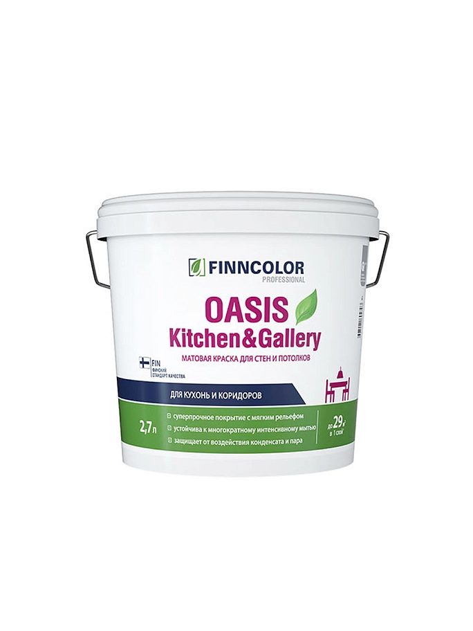 Краска OASIS KITCHEN & GALLERY A мат 2,7л