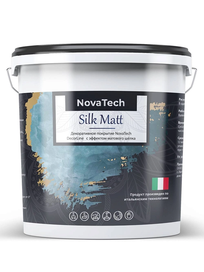 Краска декоративная NovaTech Silk Matt с эффектом матового шелка 5 л