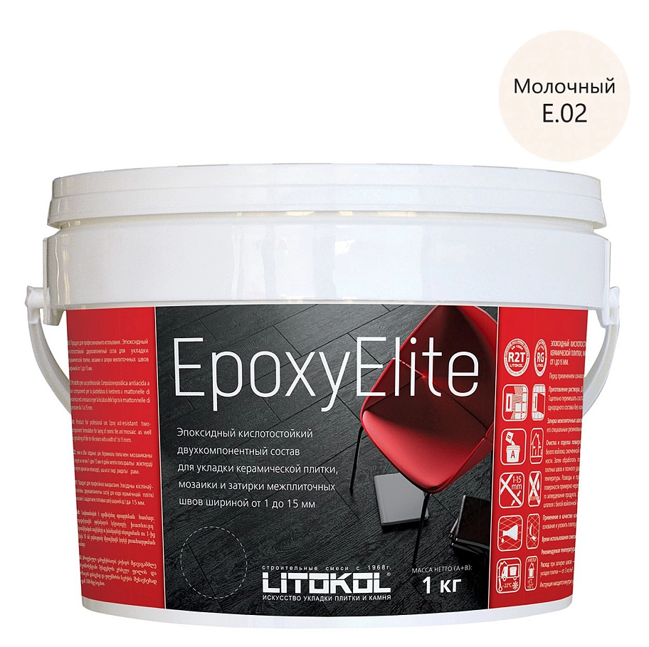 Затирка эпоксидная Litokol EpoxyElite E.02 Молочный 1 кг