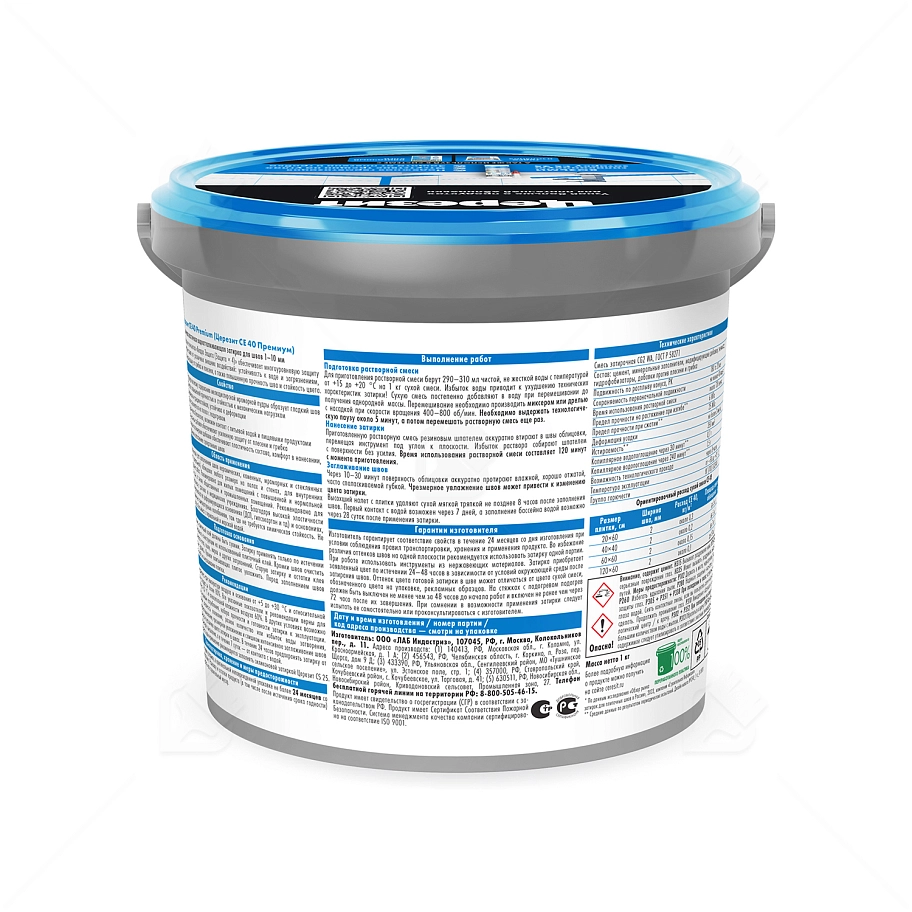 Затирка для швов до 10 мм водоотталкивающая Церезит СЕ 40 Аквастатик 04 серебристо-серая 1 кг