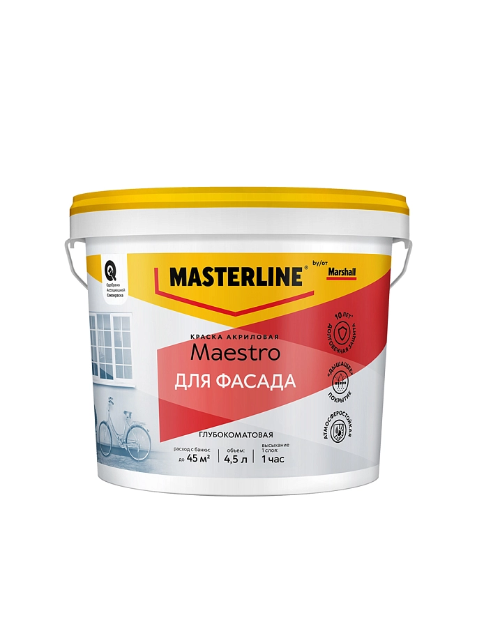 Краска фасадная акриловая Masterline Maestro глубокоматовая база BW 4,5 л