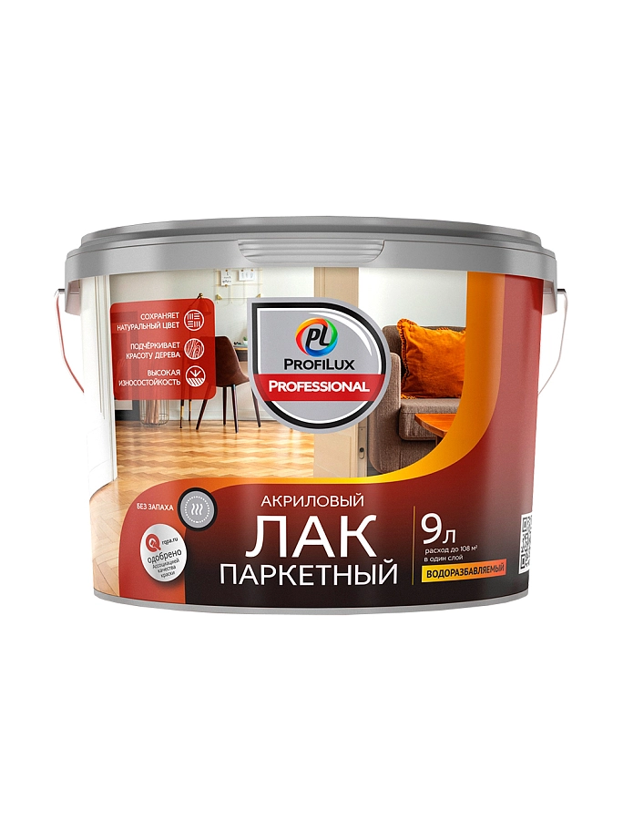 Лак паркетный акриловый Profilux Professional глянцевый 9 л