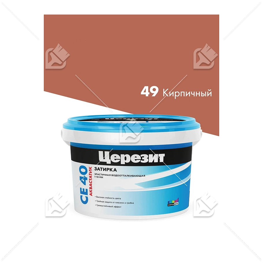Затирка для швов до 10 мм водоотталкивающая Церезит СЕ 40 Аквасатик 49 кирпич 2 кг