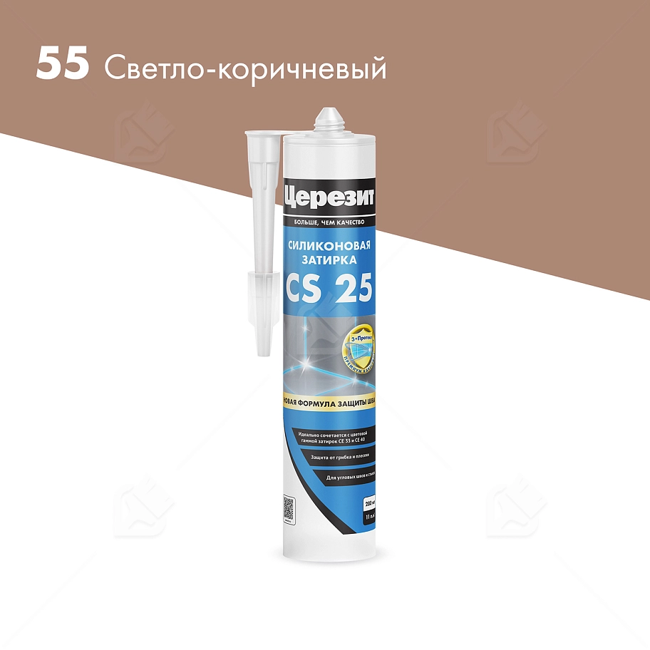 Герметик-затирка силиконовая противогрибковая Церезит CS 25 55 светло-коричневый 280 мл